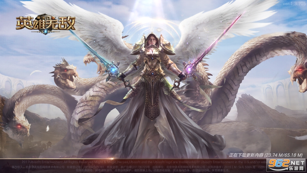 魔法门之英雄无敌腾讯版 魔法门之英雄无敌腾讯版