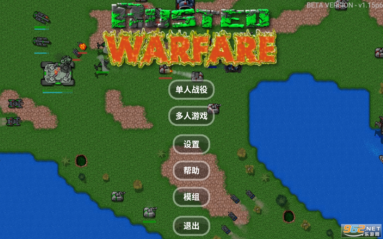 铁锈战争Rusted Warfare金手指版 铁锈战争Rusted Warfare金手指版