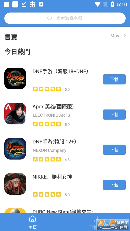 games today中文版 games today中文版