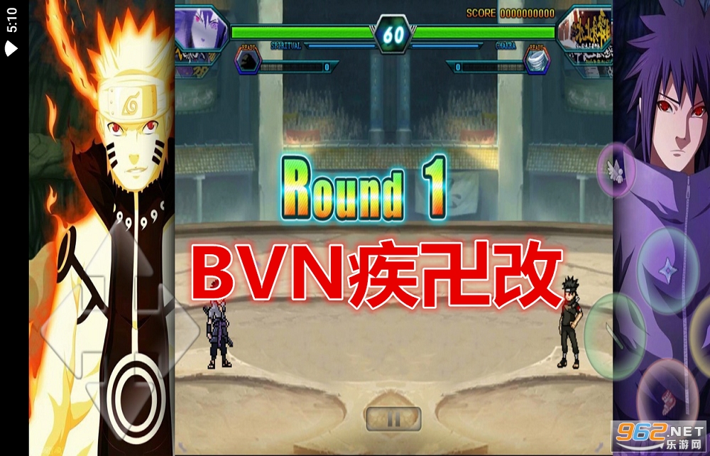 BVN疾卍改破解版 BVN疾卍改破解版