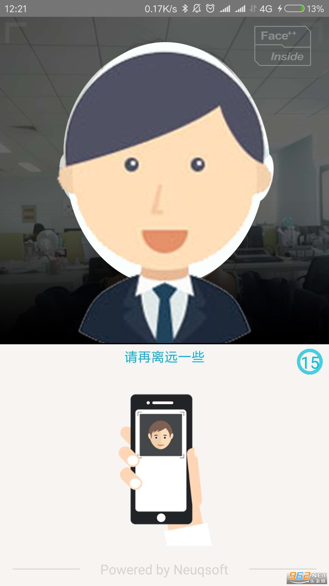 衡水人社app退休认证 衡水人社app退休认证