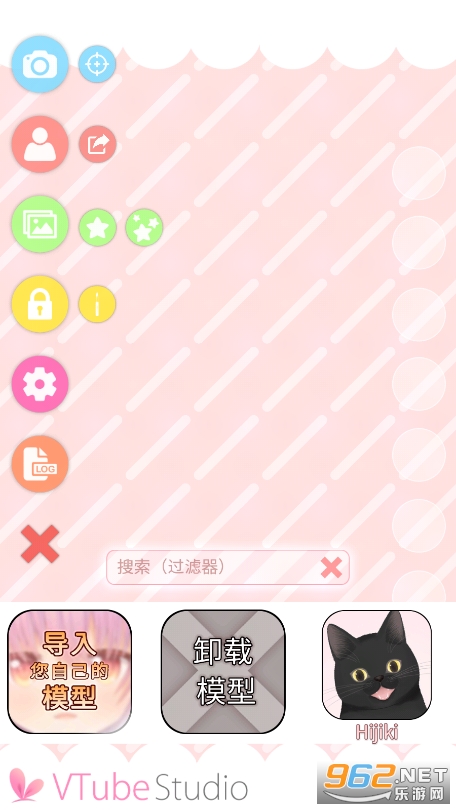 vtuber studio��׿