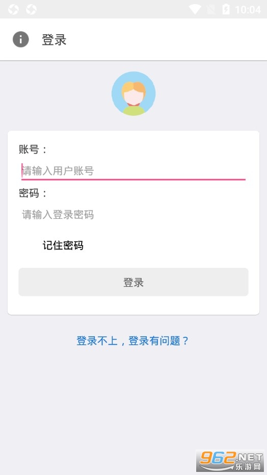 ��������һ����2.0app