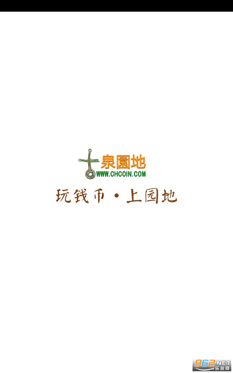 ��Ȫ԰��app�ٷ���