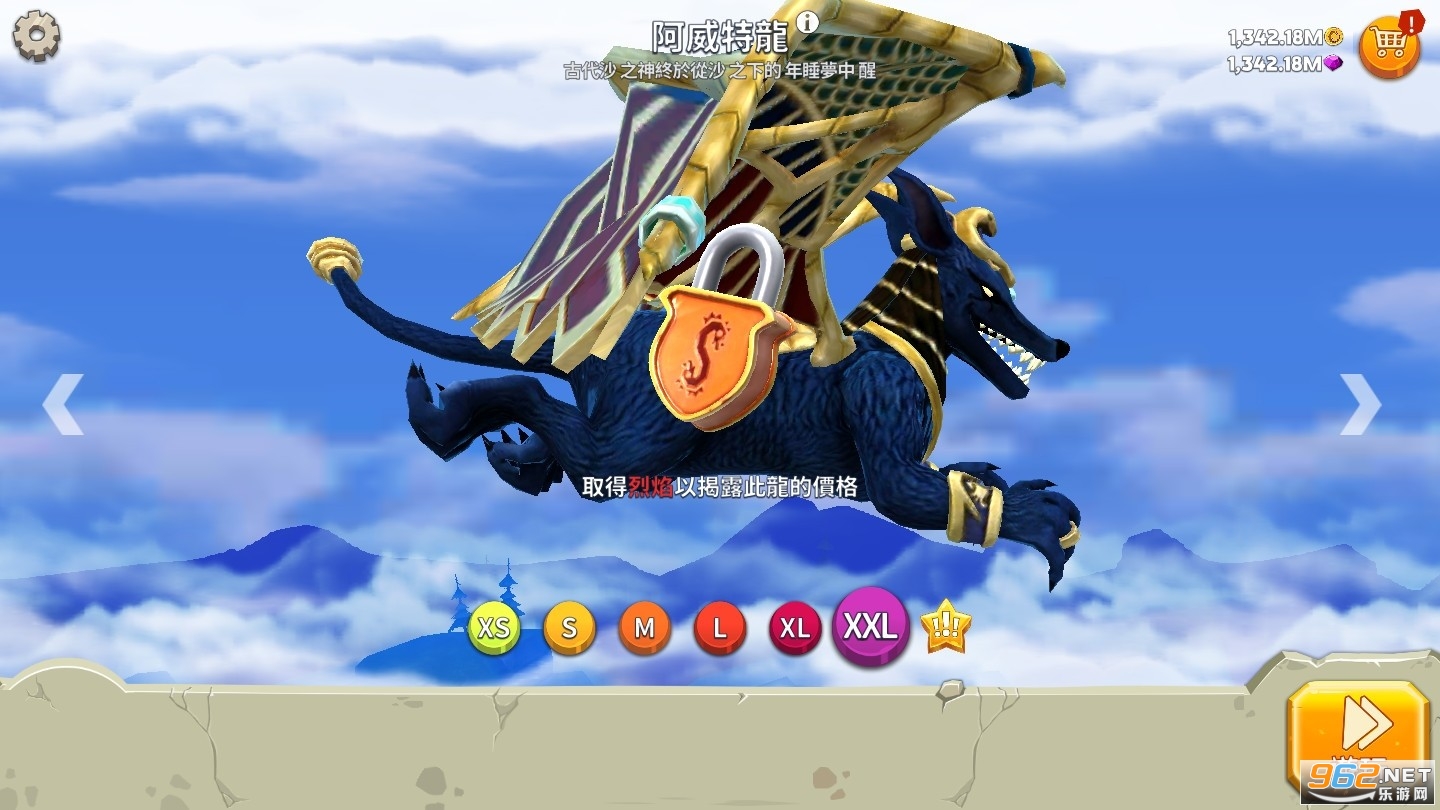 Hungry Dragon�������������°�