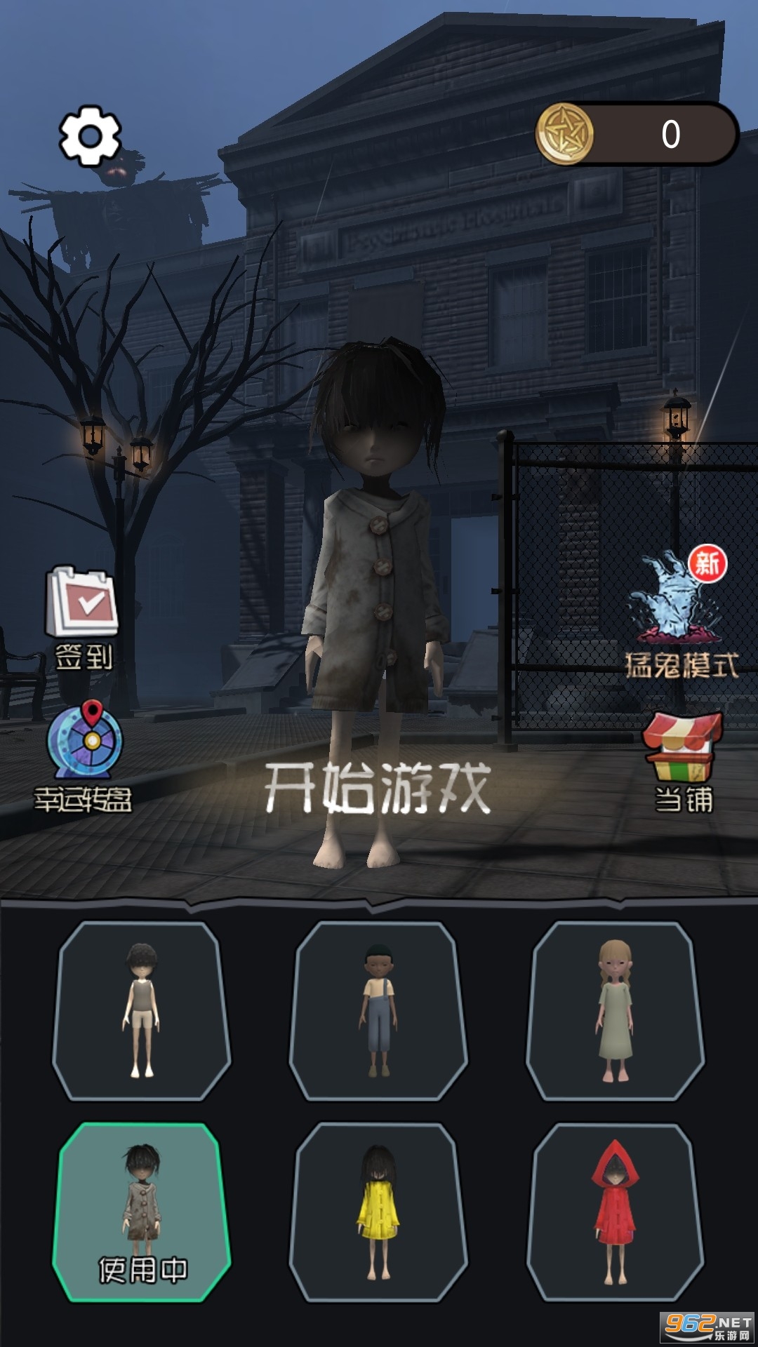 猛鬼宿舍3D版破解版 猛鬼宿舍3D版破解版