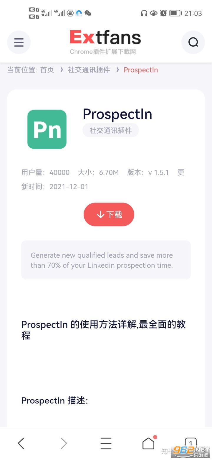 prospect prospect