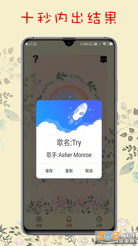 �Ѹ�ʶ���ֻ���