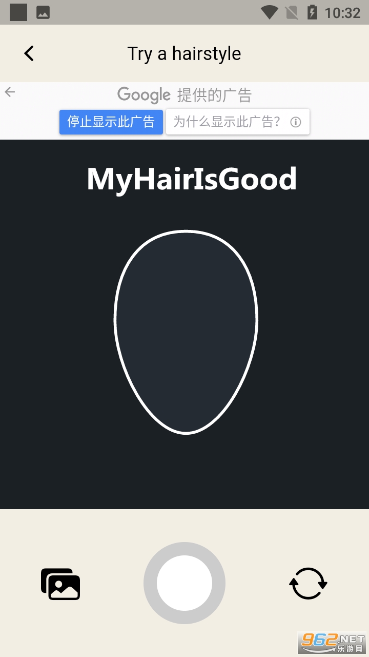 MyHairIsGood app
