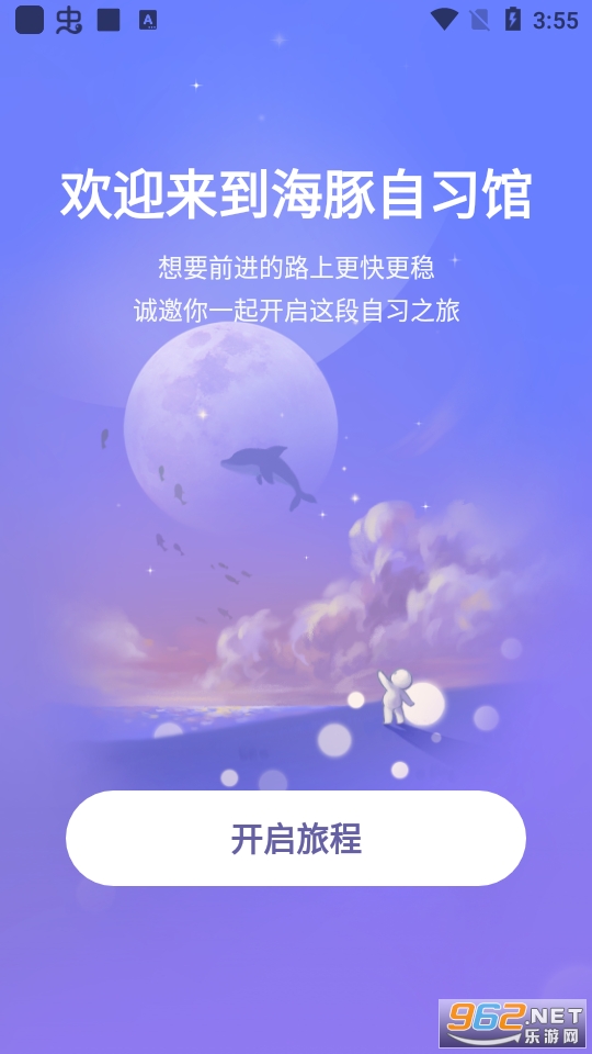 ������ϰ��app