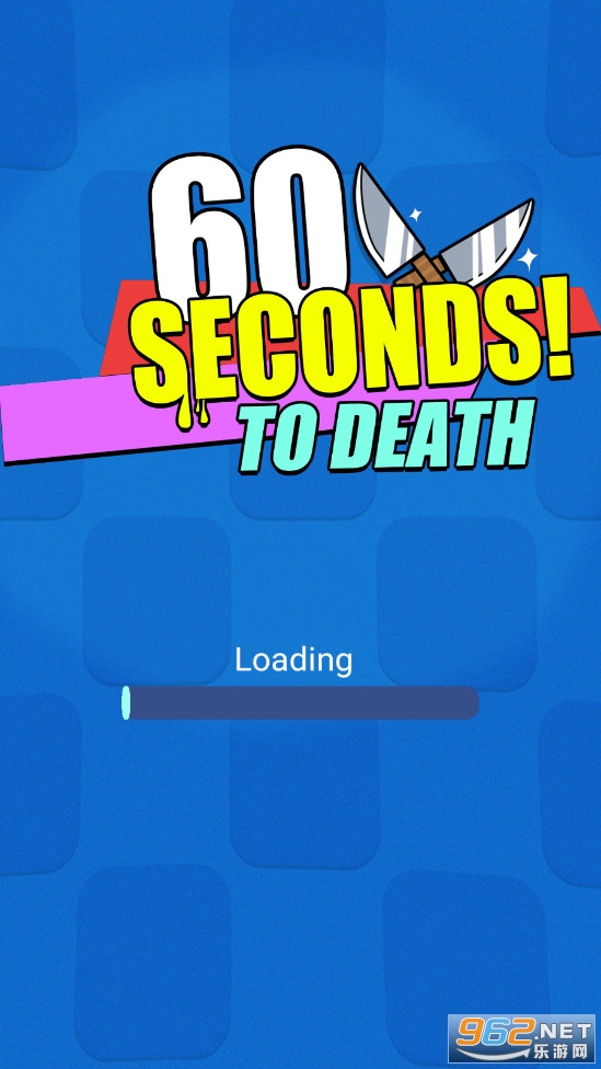 ��ʮ��ȥ��60 seconds to death