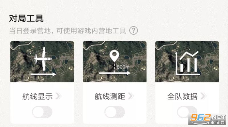 和平营地游戏工具在哪 和平营地怎么开启营地工具 和平营地游戏工具在哪 和平营地怎么开启营地工具