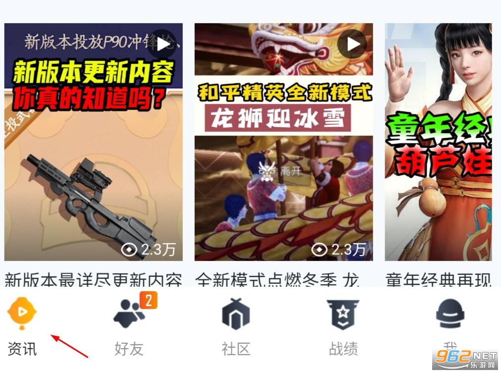 和平营地游戏工具在哪 和平营地怎么开启营地工具 和平营地游戏工具在哪 和平营地怎么开启营地工具
