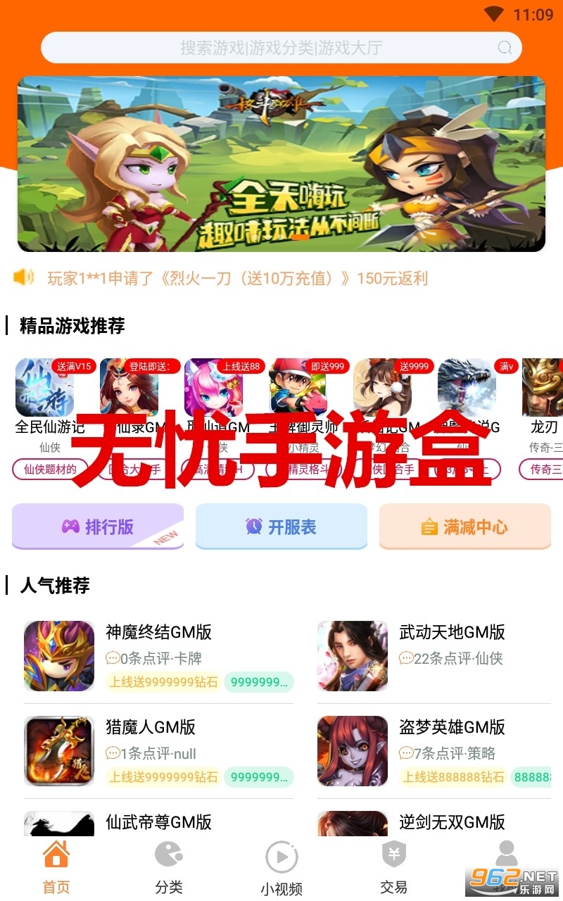 �������κ�app