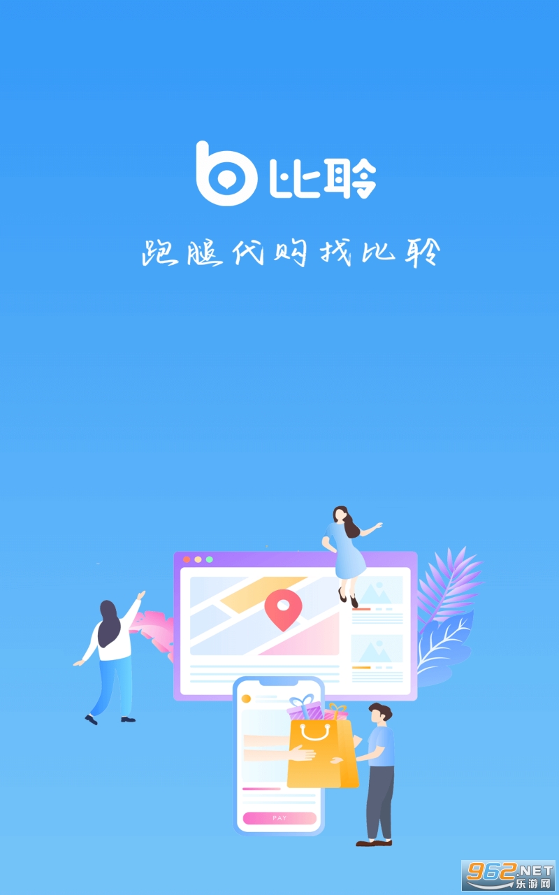 ����app