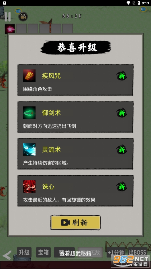 万宁传说破解版 万宁传说破解版