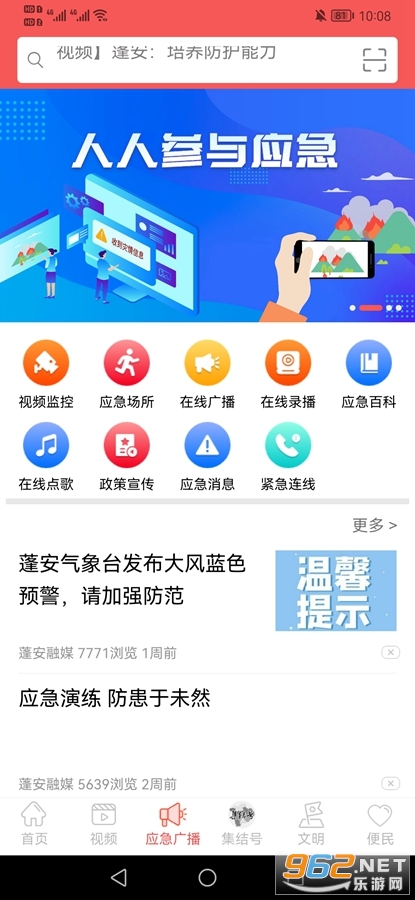 ��ʥ�app