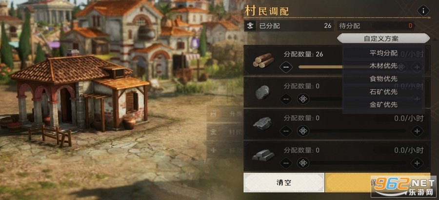 重返帝国 重返帝国