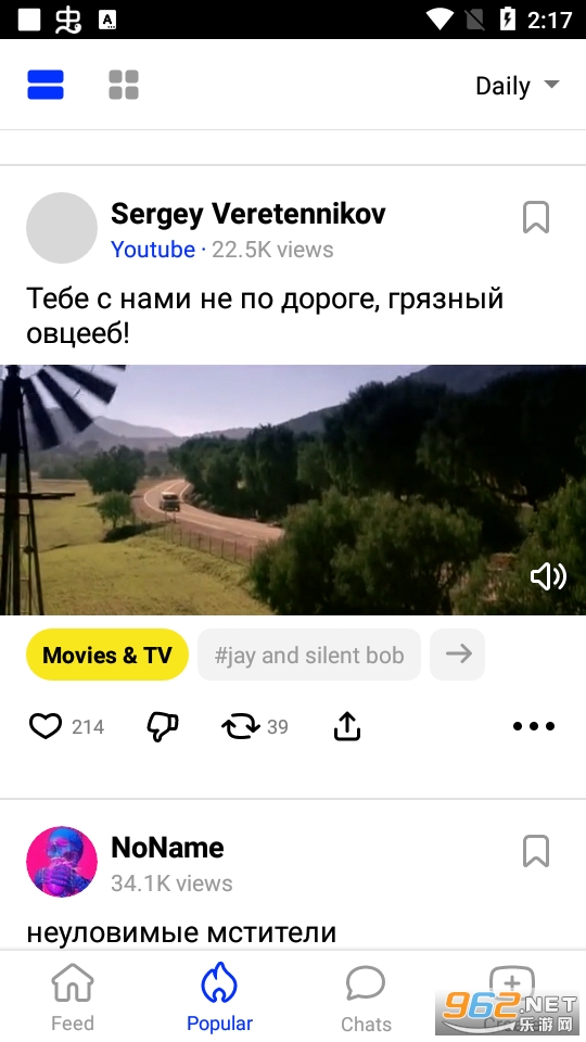 Coub app