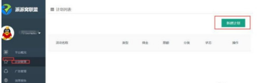 ƴ����̼Ұ�app���°汾
