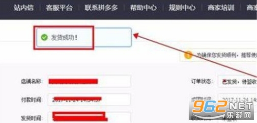 ƴ����̼Ұ�app���°汾