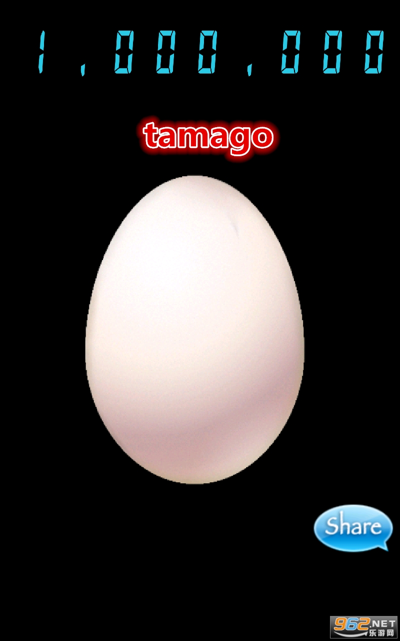 tamago