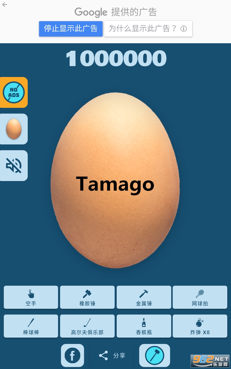 Tamago���İ�