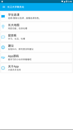 �������app��װ��