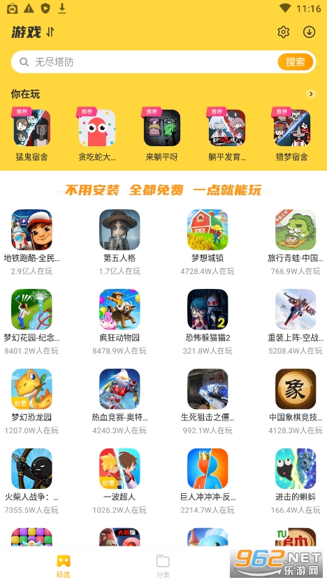 23开心玩 23开心玩