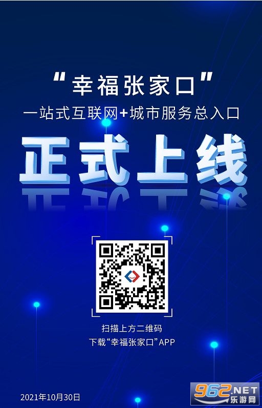 �Ҹ��żҿ�app