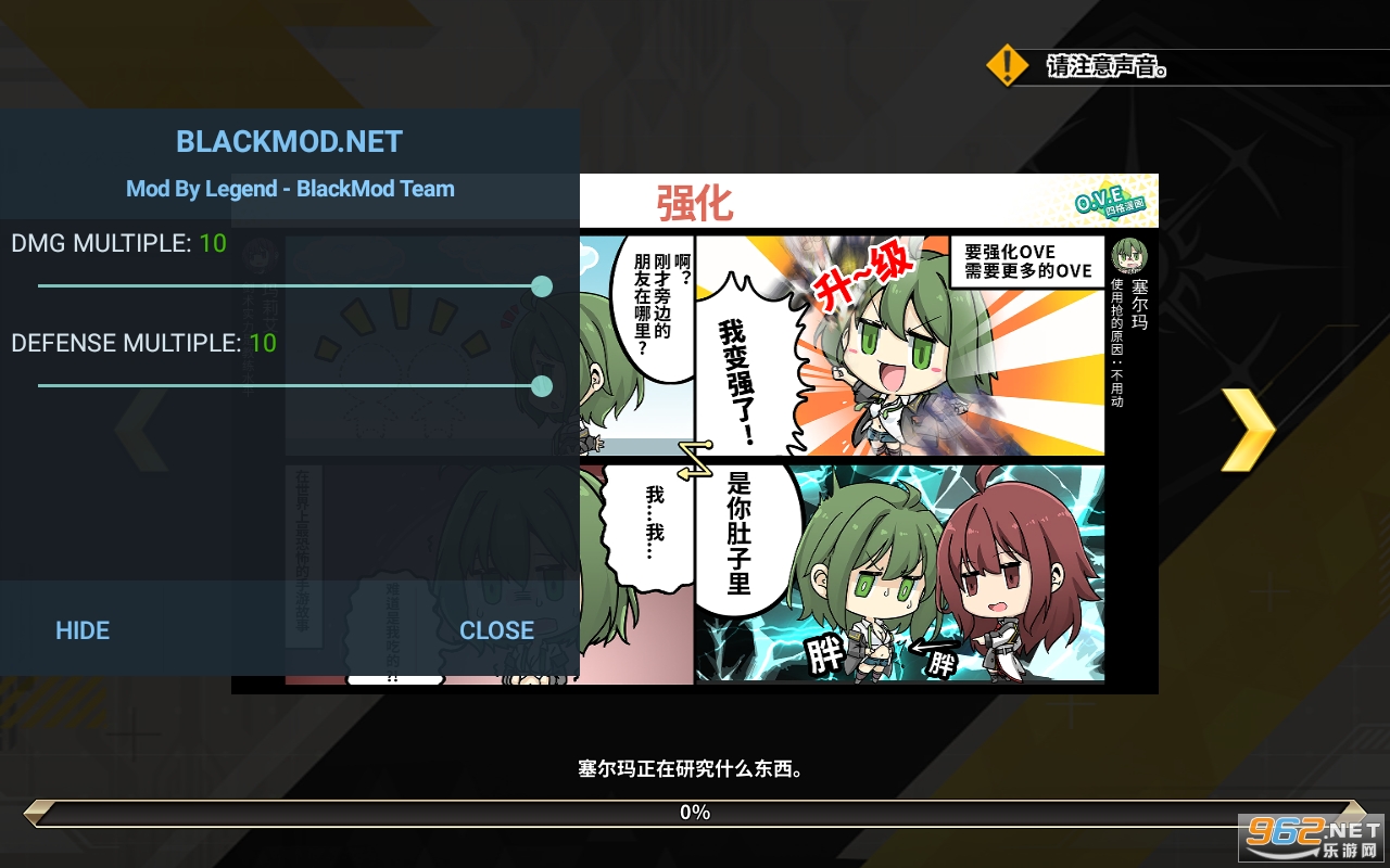 女神之吻破解版 女神之吻破解版