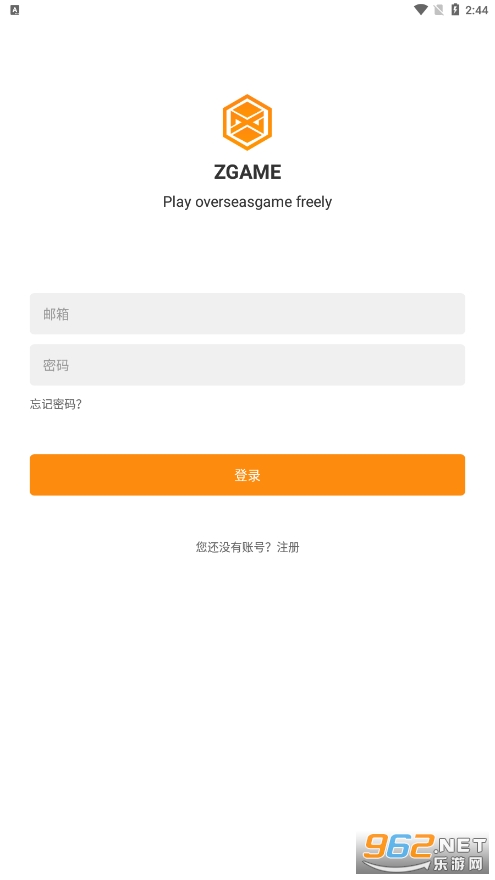 醉游助手 醉游助手