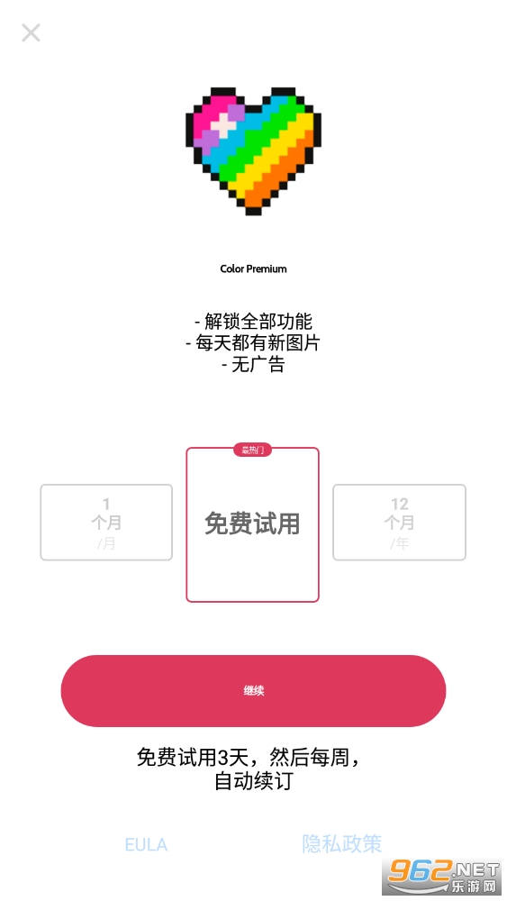 color number��ɫ��Ϸ