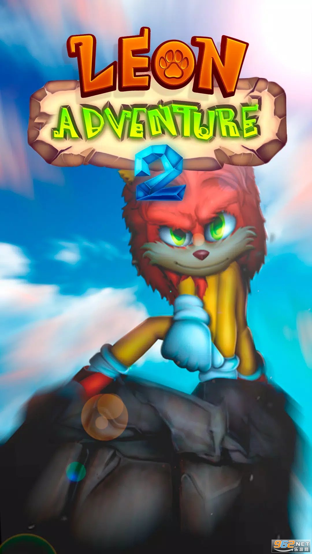 �������ռ�2(Leon Adventure 2)