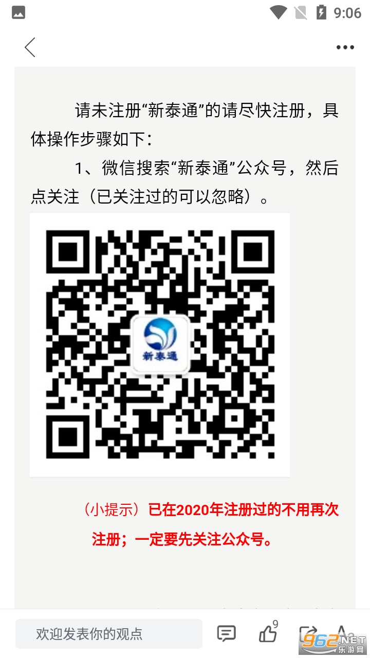 ������̩APP