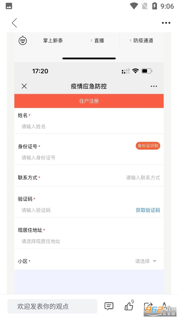 ������̩APP