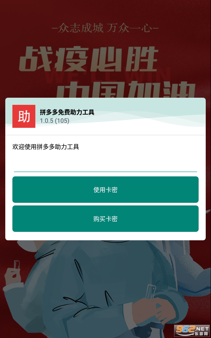 ƴ��������������app