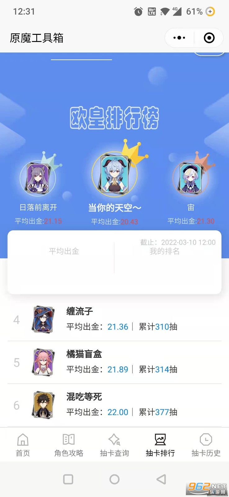 ԭħ������鿨��ѯ