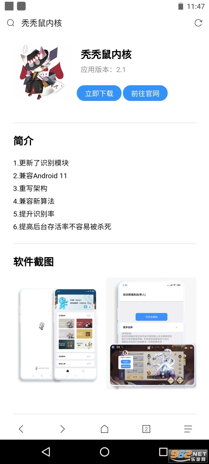 ͺͺ���ں�app