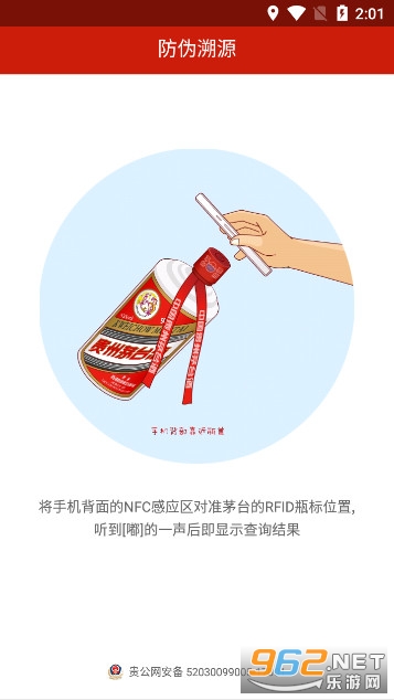 ����ę́��α��Դapp���°汾