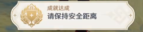 九霄之石悬残片 九霄之石悬残片激活机关 九霄之石悬残片 九霄之石悬残片激活机关