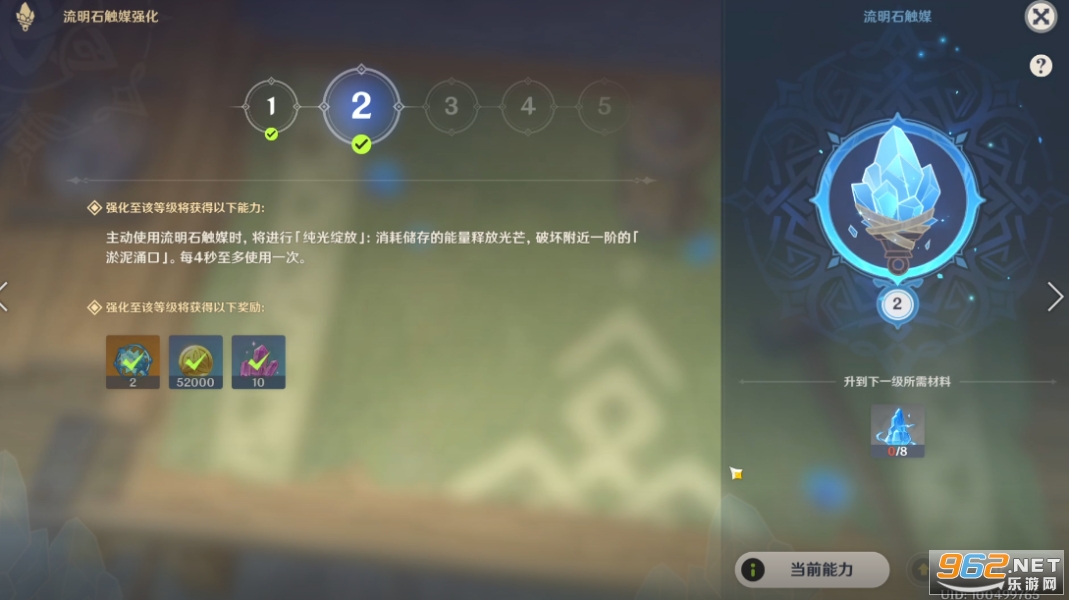 九霄之石悬残片 九霄之石悬残片激活机关 九霄之石悬残片 九霄之石悬残片激活机关