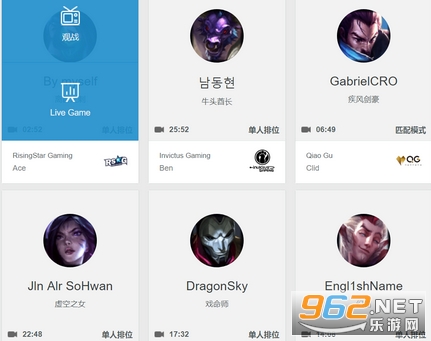 OPGG手机客户端最新版 OPGG手机客户端最新版