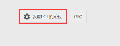 OPGG手机客户端最新版 OPGG手机客户端最新版