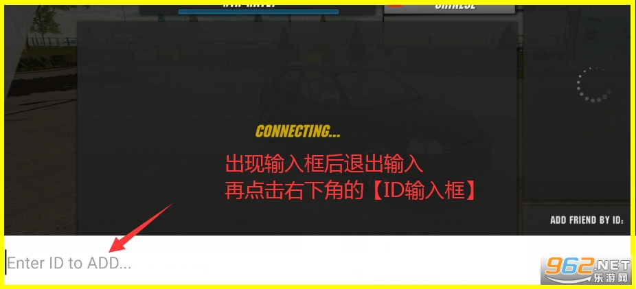 多人停车联机版(新车) 多人停车联机版(新车)