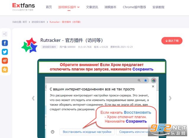rutracker��׿��