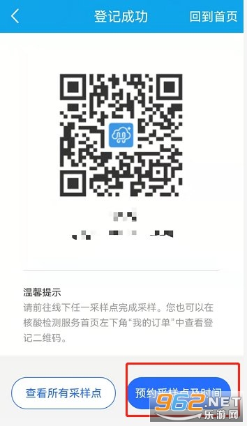 ���н�ҽapp