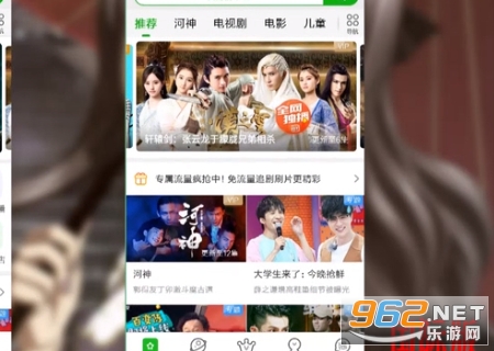 iQIYI���ʰ�