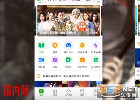 iQIYI���ʰ�