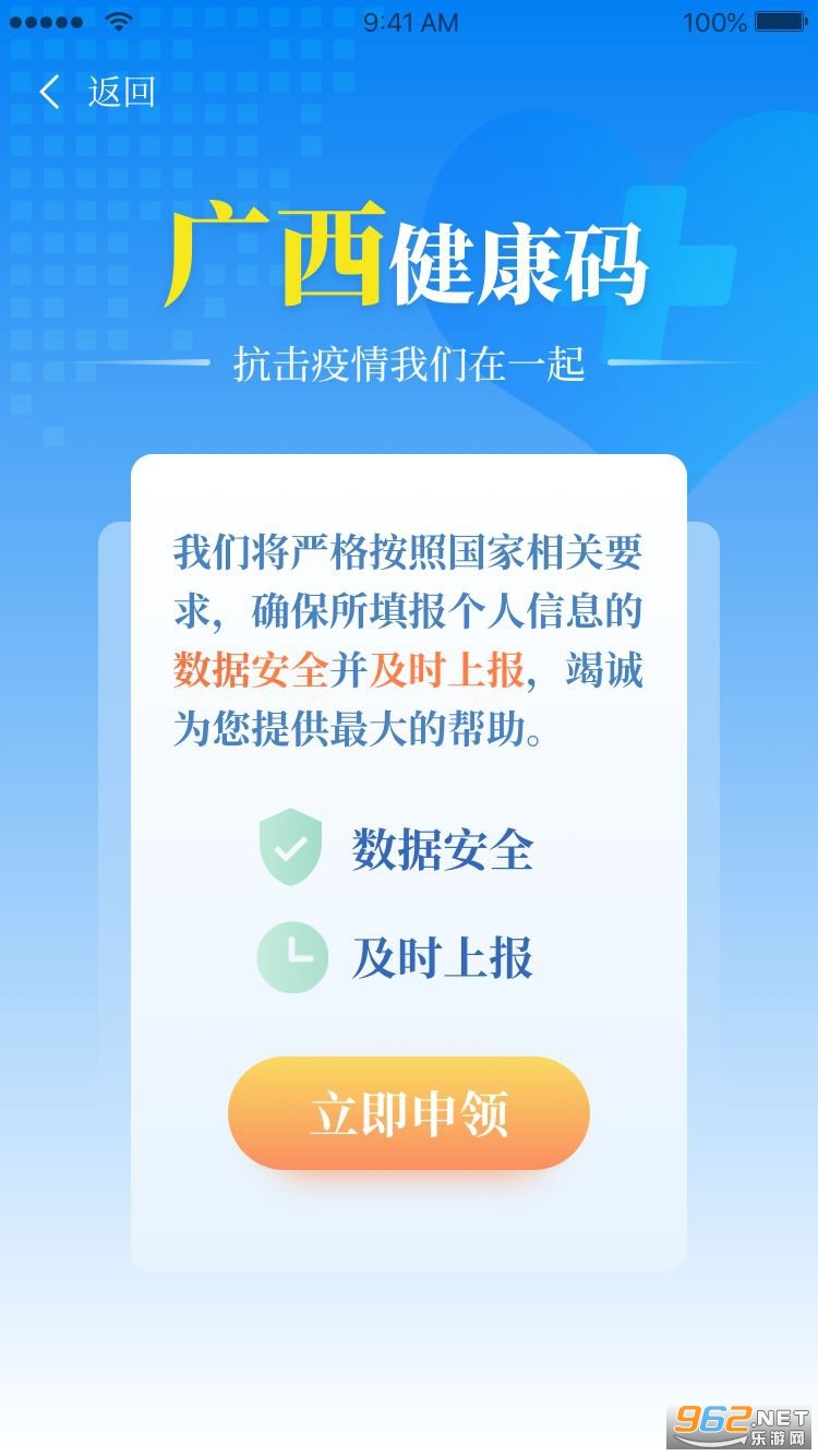 ׳��app